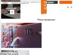 Sites similar to belkomin.com