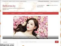 Sites similar to belkorea.by