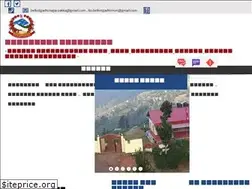 Sites similar to belkotgadhimun.gov.np