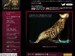 Sites similar to bell-ange.com