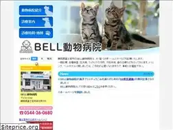 Sites similar to bell-animal.com