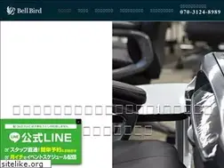Sites similar to bell-bird.com