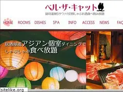 Sites similar to bell-cat.com