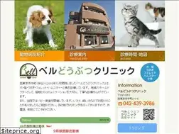 Sites similar to bell-clinic.com