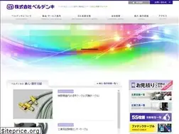 Sites similar to bell-denki.com