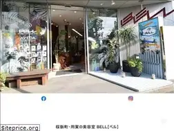 Sites similar to bell-hair.com