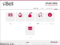 Sites similar to bell-iran.com