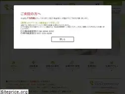 Sites similar to bell-lifecare.jp