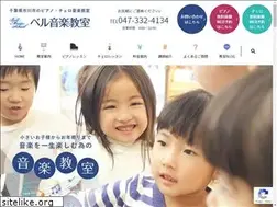 Sites similar to bell-music.jp