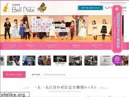 Sites similar to bell-note.com