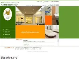 Sites similar to bell-seikei.com