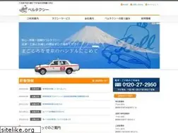 Sites similar to bell-taxi.co.jp