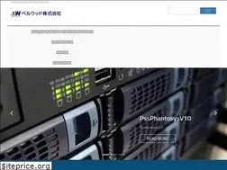 Sites similar to bell-w.co.jp