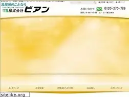 Sites similar to bell-web.net