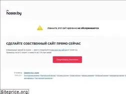 Sites similar to bell.by
