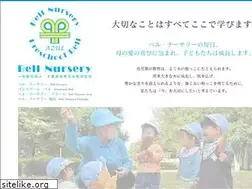 Sites similar to bell.ed.jp