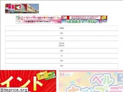 Sites similar to bell.or.jp