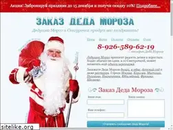 Sites similar to belladream.ru