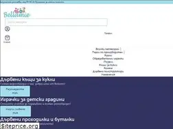 Sites similar to bellamiestore.com