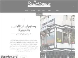 Sites similar to bellamonica.ir
