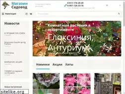 Sites similar to bellasad.ru