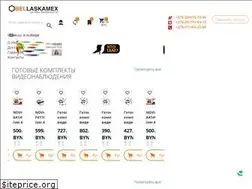 Sites similar to bellaskamex.by