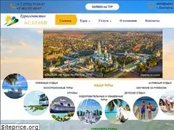 Sites similar to bellavi.ru