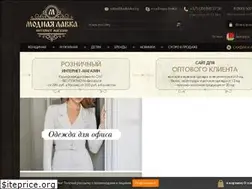 Sites similar to bellavka.by