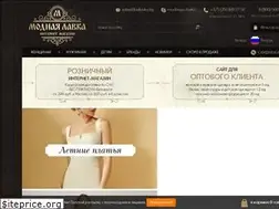 Sites similar to bellavka.ru