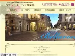 Sites similar to bellavoce.tokyo
