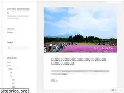 Sites similar to bellawland.com