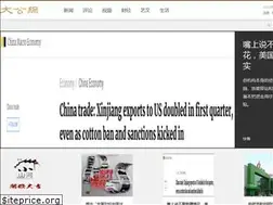 Sites similar to bellbankruptcy.com