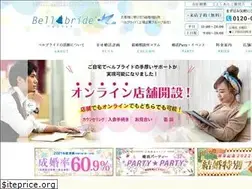 Sites similar to bellbride.co.jp