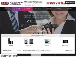 Sites similar to bellcom.biz