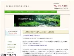 Sites similar to bellcosmo.net