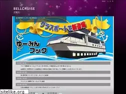 Sites similar to bellcruise.com
