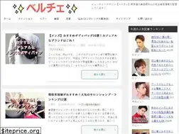 Sites similar to belle-cheveux.org