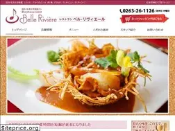 Sites similar to belle-riviere.jp