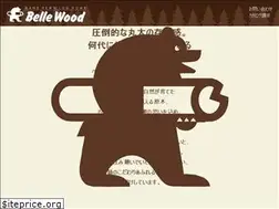Sites similar to belle-wood.com
