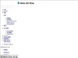Sites similar to belleadwise.jp