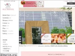 Sites similar to bellebrancher.jp