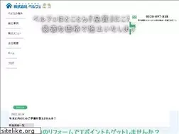 Sites similar to bellefee.co.jp