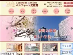 Sites similar to bellefille.co.jp