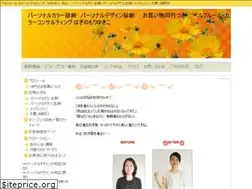 Sites similar to bellefleur.jp