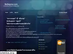 Sites similar to bellegray.com