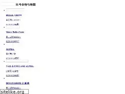 Sites similar to bellegrow.jp