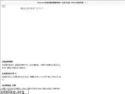 Sites similar to bellelife.jp