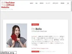 Sites similar to bellelinwall.com