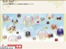 Sites similar to bellemall.jp
