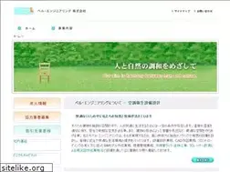 Sites similar to belleng.jp